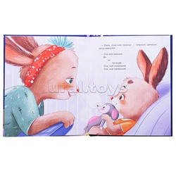 Орлова А. Спокойной ночи, Мими!