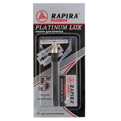 Бритвенный станок Rapira «Платина Люкс» + 5 лезвий