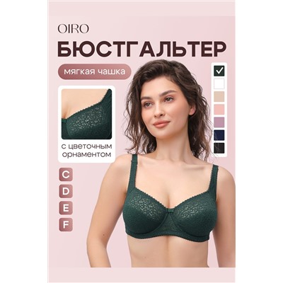 Бюстгальтер 2805 OIRO Molly НАТАЛИ, 1224928