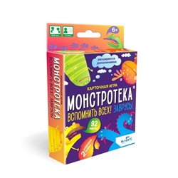 Настольная игра «Монстротека. Вспомнить всех! Заврусы»