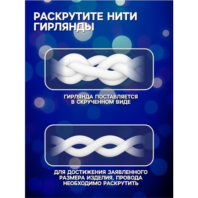 УЦЕНКА Гирлянда «Бахрома» 4×0.6 м, IP44, тёмная нить, 180 LED, свечение синее, 8 режимов, 220 В