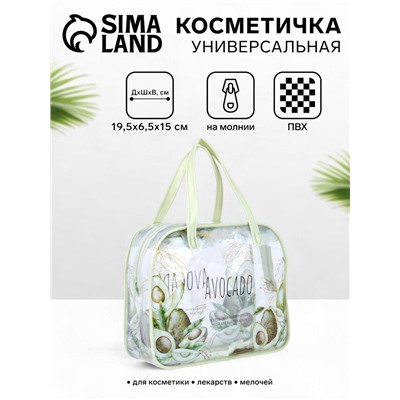 Косметичка-сумка на молнии, с ручками, маленькая, нежно-зелёная