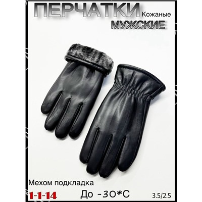 Перчатки #23074173