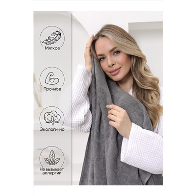 Полотенце Софатекс 70 * 140 для ванной и бани bs НАТАЛИ, 1215254