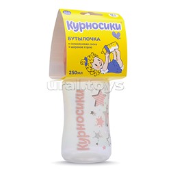 Бутылочка широкое горло с силиконовой соской без ручек "Звезды" розовый, 250 мл