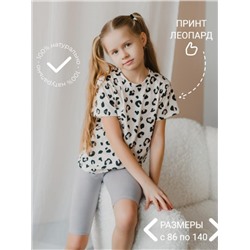 Футболка для девочки 5-42 бежевый (Бежевый)