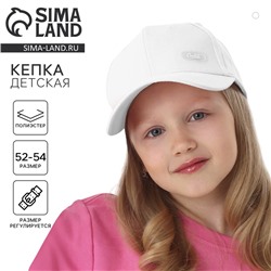 Кепка детская, белая, рр, 54 см