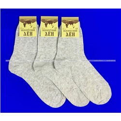 5 ПАР - Носки мужские ВЛ-01 (МЛ-100) Белорусский лён