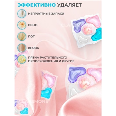 Капсулы для стирки 5в1, 50 шт