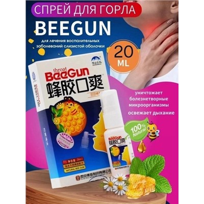 Сперй #22927681