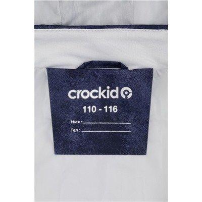 CROCKID Куртка ВК 30132/н/1 Ал