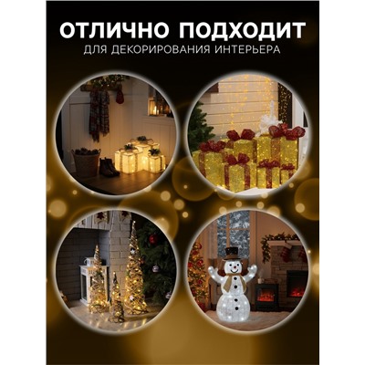 Светодиодная фигура «Подарки с красной лентой» 15, 20, 25, 30, 35, 40 см, текстиль, металл, 220 В, 8 режимов, свечение тёплое белое