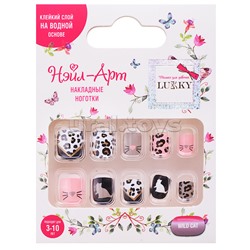 Накладные ногти Lukky Нэйл-Арт "Wild Cat" на клеевой основе, 3-10 лет,