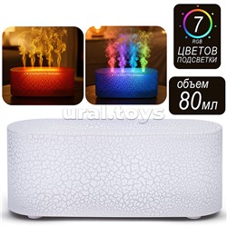 Светильник-увлажнитель "Белая лава" в коробке