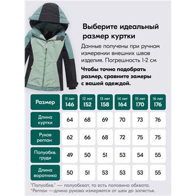 Горнолыжный костюм зимний для мальчика хаки цвета 9433Kh