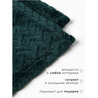 Плед «Этель» Zig-zag, 180×200 см,100% п/э, корал-флис, изумрудный
