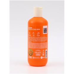 Детский шампунь-гель-пена 3в1, 400 мл, аромат апельсиновое мороженое, «Чебурашка»