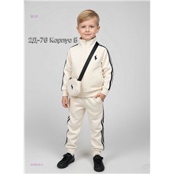 костюм 2058916-2