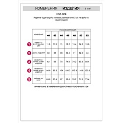 VILATTE Шорты