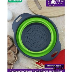 Дуршлаг #23083798