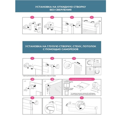 Рулонная штора Decofest «Плайн», 90×250 см, цвет какао с молоком