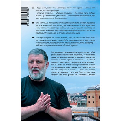АСТ Сергей Пархоменко "Все сначала"