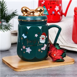 Кружка новогодняя с крышкой /450 мл/ 312 /уп 60/