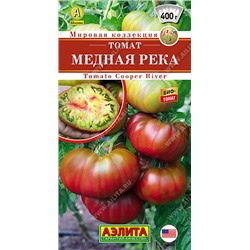 0974A Томат Медная река 0,2 г