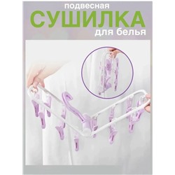 Вешалка #23117553