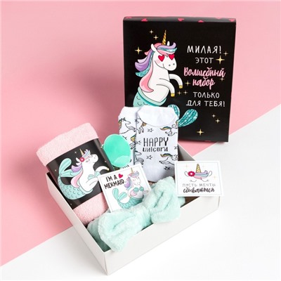 Набор подарочный «Этель. Волшебный набор», полотенце, носки, повязка на голову