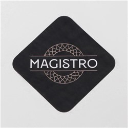 Стакан Magistro «Поль», 300 мл, с двойными стенками, стекло, прозрачный