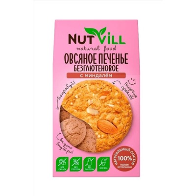 Печенье овсяное с миндалём без сахара и глютена 85г ЭКОПРОДУКТЫ, 1191341