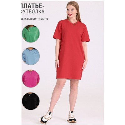 Платье АПРЕЛЬ, 969353