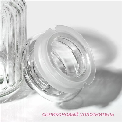 Банка для сыпучих Доляна «Лада», 250 мл, 7.5×12 см, стекло, прозрачная