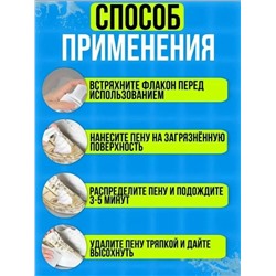 Пенка #23036115