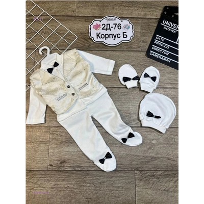 набор 1848191-4