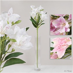 Цветок искусственный Альстромерия 75 см / RF-1569 /уп 60/360/