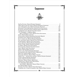 АСТ Лавкрафт Г.Ф. "Ктулху"