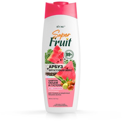 Super FRUIT Шампунь Объём и Густота без силиканов Арбуз+Фрукт.микс 500мл
