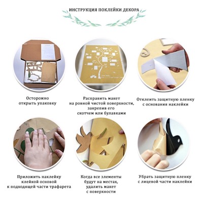 Наклейки интерьерные детские TAKE IT EASY «Единорог», декор на стену, панно, 120×58 см