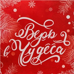 Пакет подарочный новогодний под бутылку «Перья», 13×36×10 см