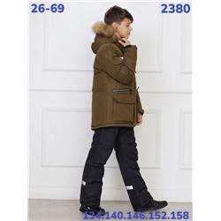 Костюм 2380 Хаки