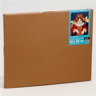 Картина по номерам на холсте с подрамником «Кот с ангелами» 40×50 см