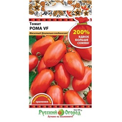 Томат Рома VF (НК)
