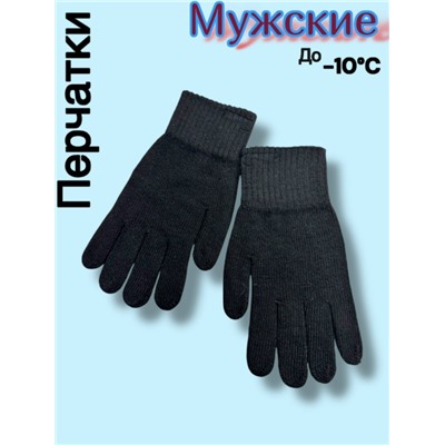 Перчатки #23098113