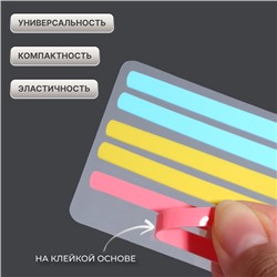 Компенсаторы для ламинирования ресниц, набор - 6 штук, 6 (±1)×0.5 см, розовый/жёлтый/синий