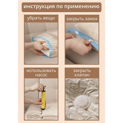 Вакуумный пакет для хранения вещей Доляна, 40×50 см, цветной, с рисунком