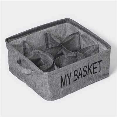 Органайзер для хранения белья Доляна My Basket, 9 ячеек, 28×28×12 см, серый