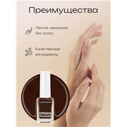 Лак для ногтей Jeanmishel, кофейные зерна, глянцевый, тон 466, 6 мл