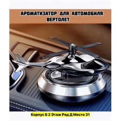 Парфюм #22972850